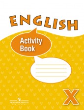 Английский язык. Английский в фокусе. Рабочая тетрадь. 10 класс (Spotlight. Workbook)