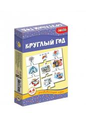 Круглый год. Мини-игры