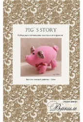 Шьем игрушку "Pig's story (поросенок) "38см P001