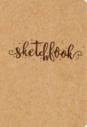 Скетчбук. Sketchbook (обложка крафт) (Арте)