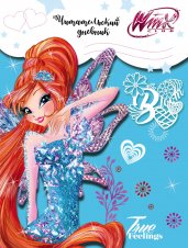 Читательский дневник. Winx (Блум)