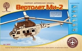 Вертолет Ми-2. Сборная дерев. модель (80110)