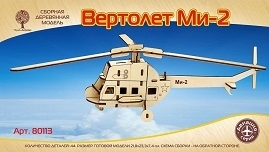 Вертолет Ми-2. Сборная дерев. модель (mini) (80113)