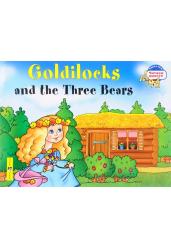 2 уровень. Златовласка и три медведя. Goldilocks and the Three Bears (на английском языке)