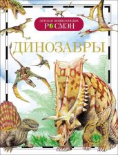 Русские волшебные сказки (Читаем от 3 до 6 лет)