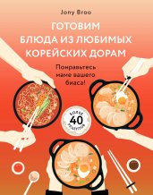 книга консервирование желтая обложка. Смотреть фото книга консервирование желтая обложка. Смотреть картинку книга консервирование желтая обложка. Картинка про книга консервирование желтая обложка. Фото книга консервирование желтая обложка