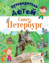 книга lego удивительные творения. Смотреть фото книга lego удивительные творения. Смотреть картинку книга lego удивительные творения. Картинка про книга lego удивительные творения. Фото книга lego удивительные творения