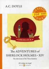 The Adventures of Sherlock Holmes XIV=Приключени
