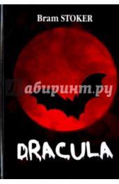 Dracula=Дракула:роман на англ.яз