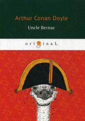Uncle Bernac=Дядя Бернак:на англ.яз