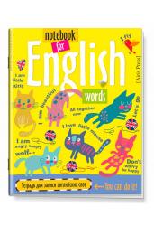 Тетрадь для записи английских слов в начальной школе (Кошки)