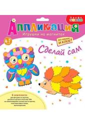 Игрушки на магнитах. Сова. Ёжик