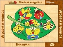 Веселая шнуровка. Букашки
