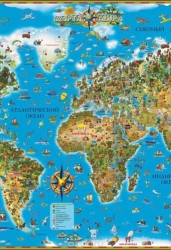 Карта мира для детей. Настенная карта для детей. 116х79