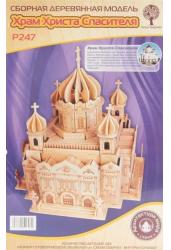 Сборная деревянная модель "Храм Христа Спасителя" (P247)