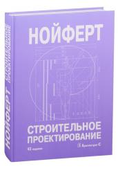 Дизайн интерьера без правил все тонкости ремонта и индивидуального дизайна для непрофессионалов