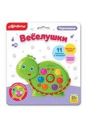 Музыкальная игрушка Черепашка (Веселушки)