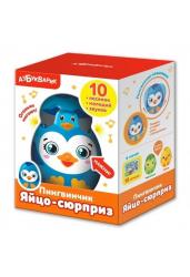 Музыкальна игрушка Пингвинчик (Яйцо-сюрприз)